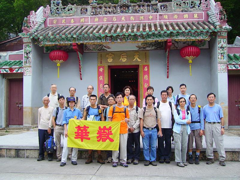 CheungChau 009.jpg - DIGITAL CAMERA     